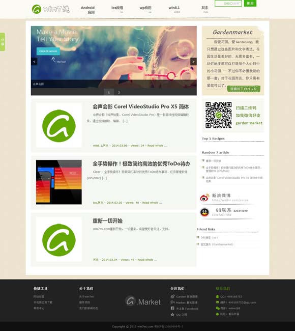 曾道正版资料免费大全人 《文心雕龙》的子书精神与集部归属